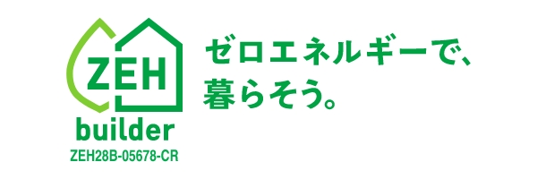 ZEHビルダー